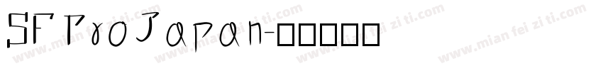 SF Pro Japan字体转换